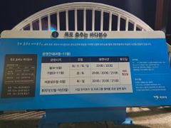 목포평화광장바닷가앞숙소 18번째 이미지