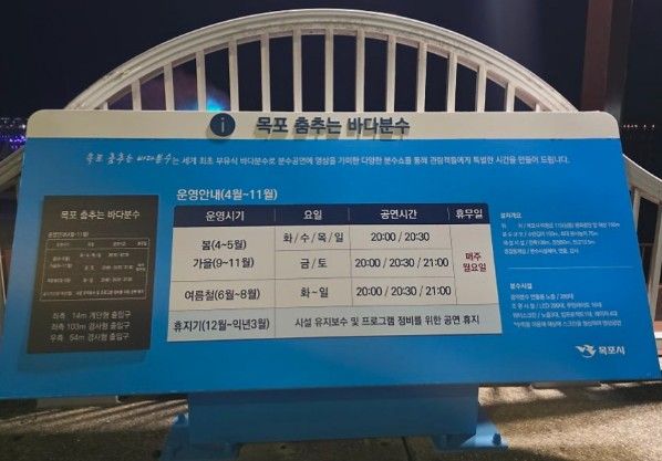 목포평화광장바닷가앞숙소 18번째 이미지