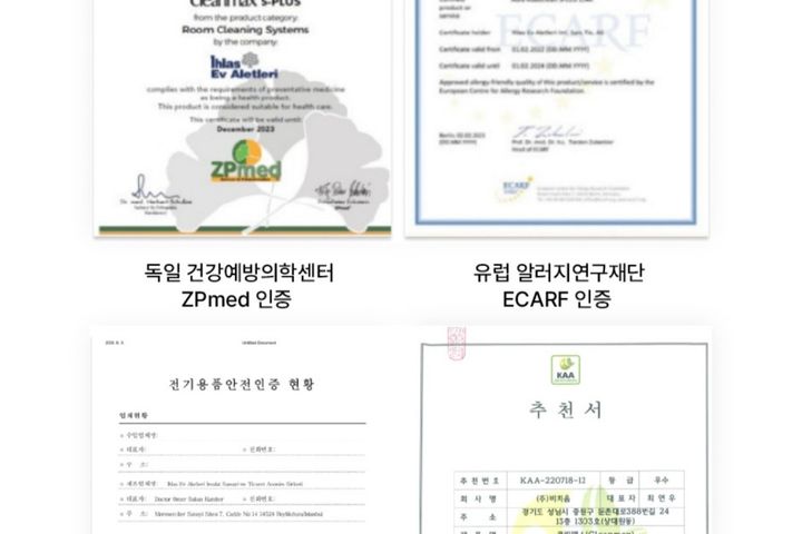 수서 풀옵션 홈살균케어 11번째 이미지