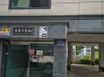 칠곡군인평리_원룸305 6번째 이미지