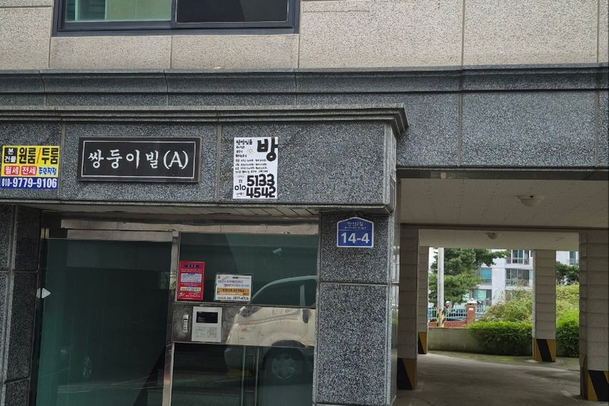 칠곡군인평리_원룸305 6번째 이미지