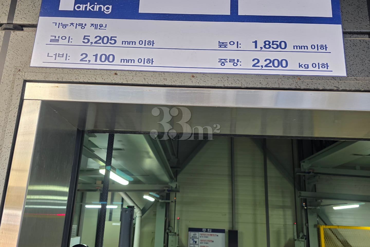 1-Special Price, Station Area Office 15th image