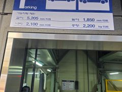 1-특가 역세권 오피 15번째 이미지