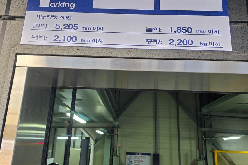 특가 한강 역세권 오피 15번째 이미지