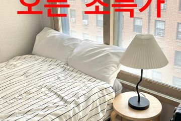 ✨부천역5분오픈초특가