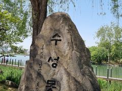 대구수성구수성못원룸숙소 9번째 이미지