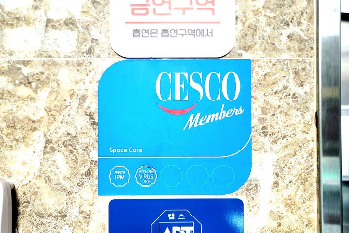 수토스테이 1R 13번째 이미지