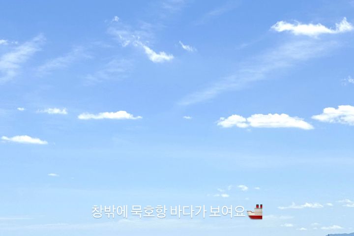 묵호바다 복층 감성숙소 16번째 이미지