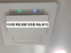 제주공항 용담해안도로 18번째 이미지