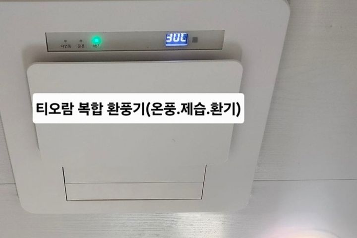 제주공항 용담해안도로 18번째 이미지