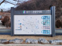 충주호 호수뷰 2층독채 15번째 이미지