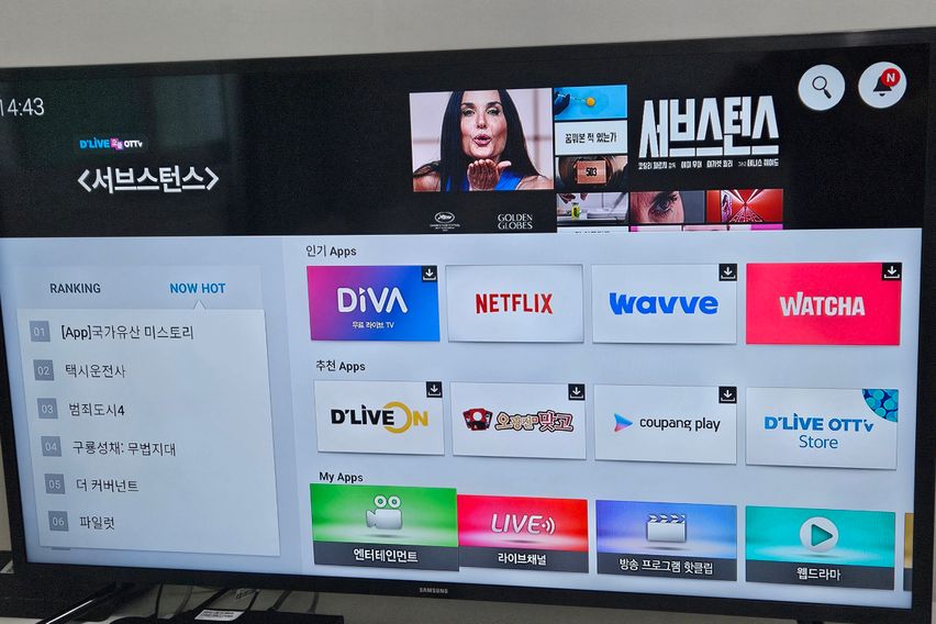 🌿서울숲30초 성수동 5번째 이미지