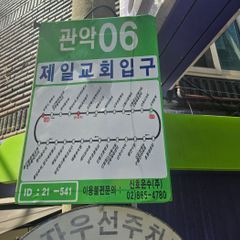 104호 8번째 이미지