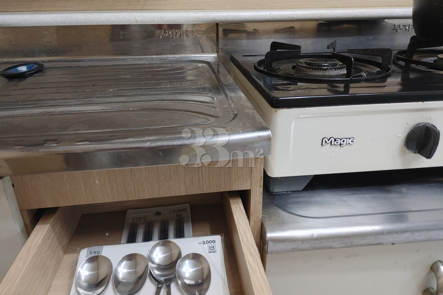 Spacious two-room apartment, 17 pyeong, for 5 16th image