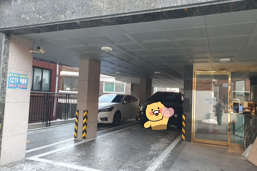 에오게 햇빛가득한 3룸