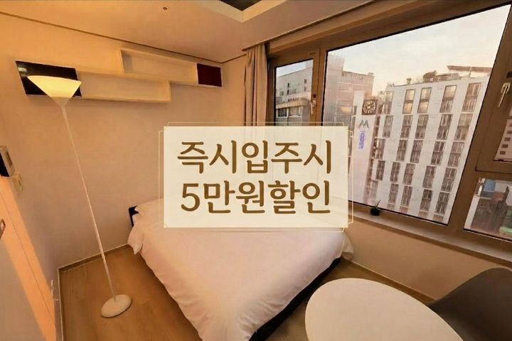 ❤️한달이상🥰무료주차❤️ 0번째 이미지