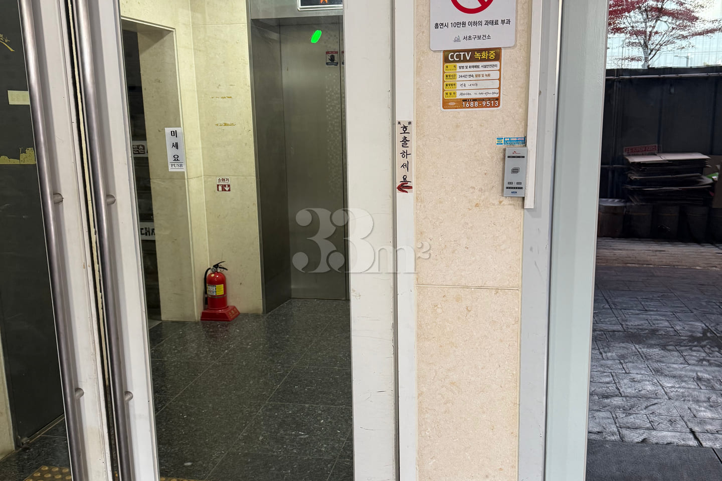 강남역 도보 3분 풀옵 18번째 이미지