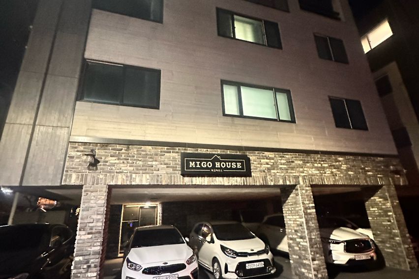 수성못역 미고하우스 7번째 이미지