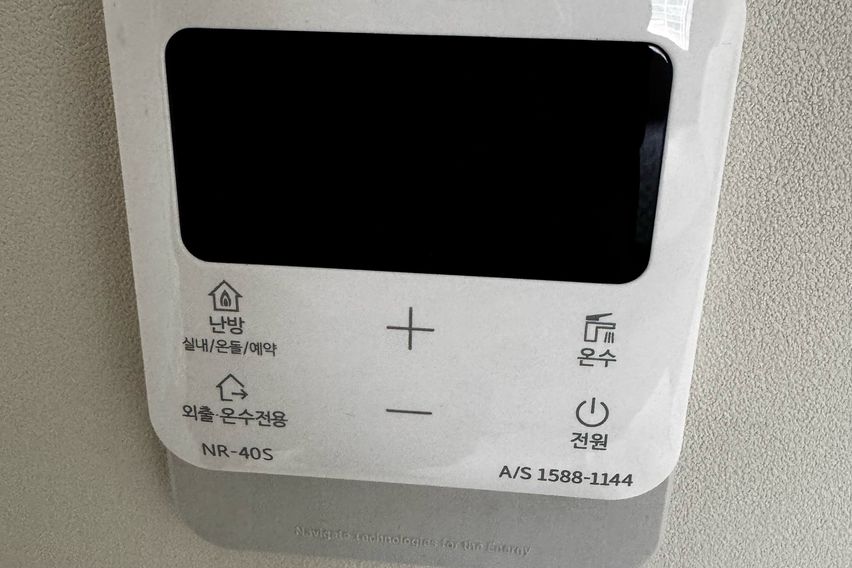 5인가능 투룸 무료주차 17번째 이미지