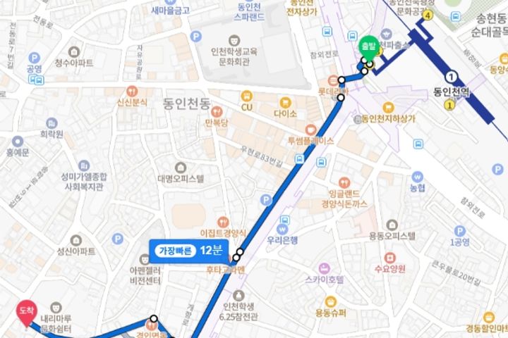 인천 레토하우스 더블룸 19번째 이미지