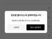끝이없다 3번째 이미지