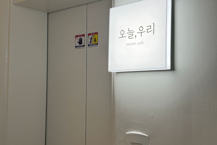 와이드 501호 17번째 이미지