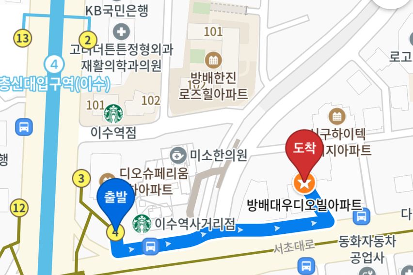 💛이수역방배반포사당논 11번째 이미지