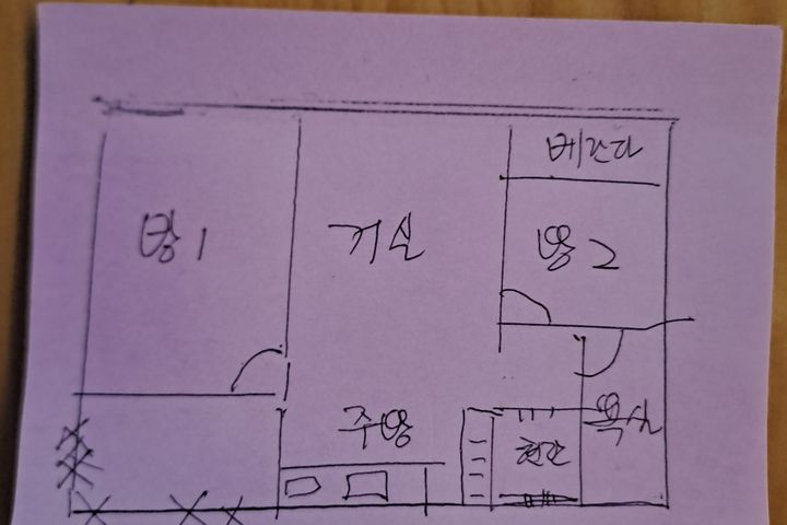 202호  10번째 이미지