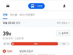 분당&판교 아늑하우스 10번째 이미지