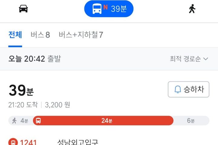 분당&판교 아늑하우스 10번째 이미지