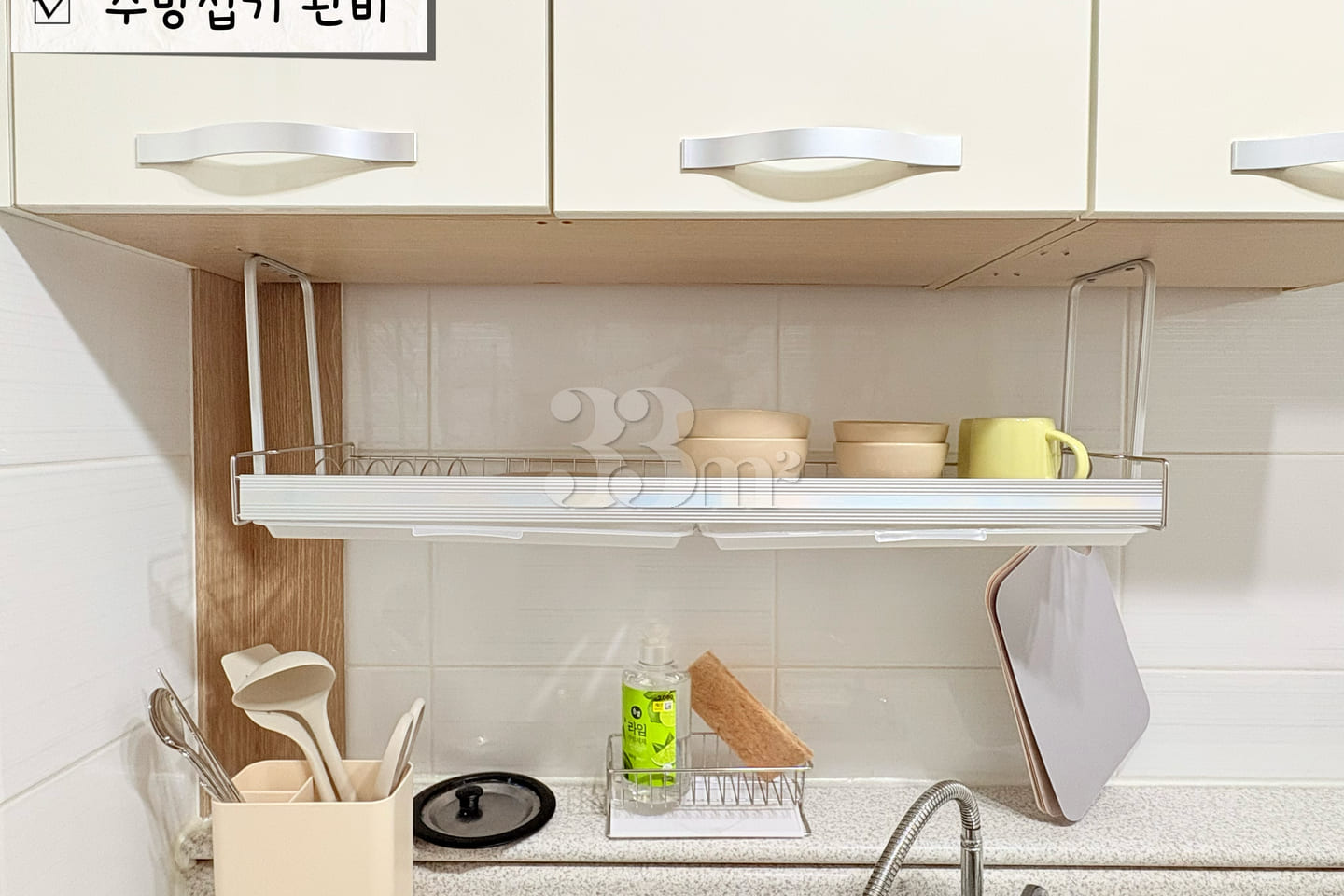 🥨 New: Yangsan Pusan National University Hos 4th image
