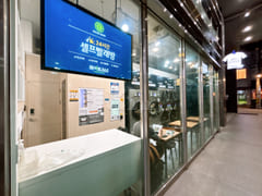 Jamsil ๐งก Spacious two-bedroom apartment near 15th image