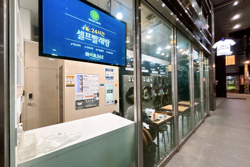 잠실🧡넓은 투룸 역세권