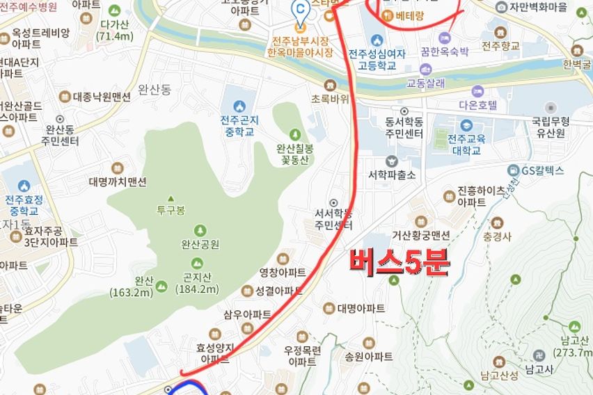 전주의 깔끔한 숙소