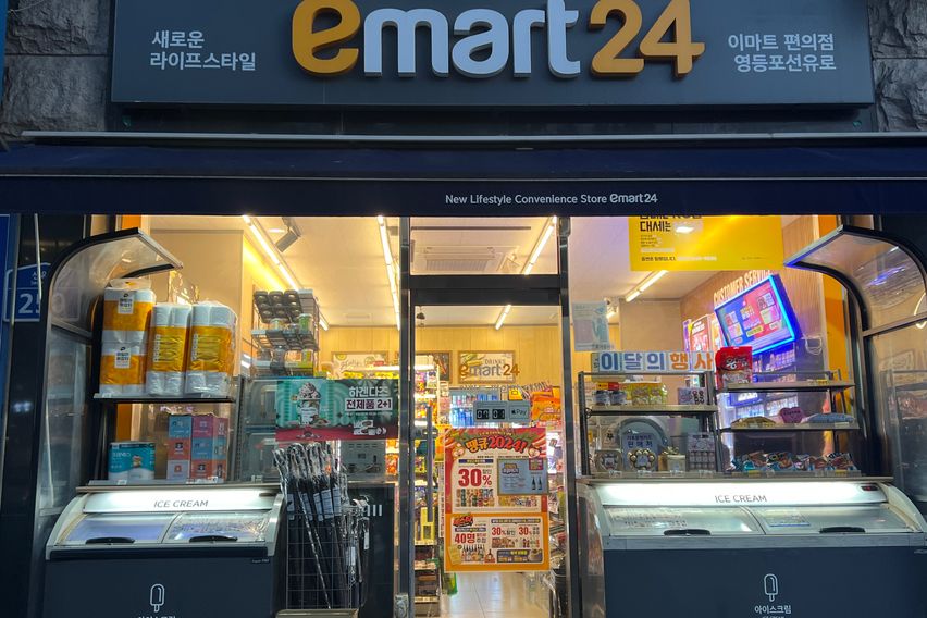 당산 아늑 오피스텔🕊️