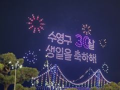 광안드림오션뷰💙겨울특가 5번째 이미지