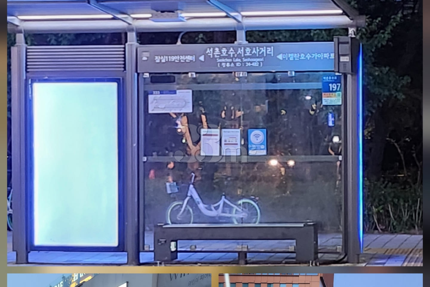 ✨Jamsil Songpa Seokchon Lake View 19th image