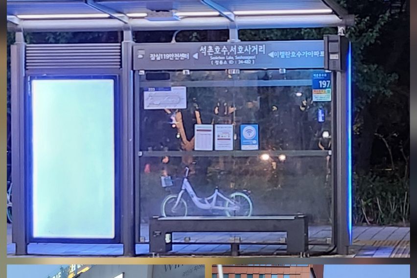 ✨잠실 송파 석촌호수뷰 19번째 이미지