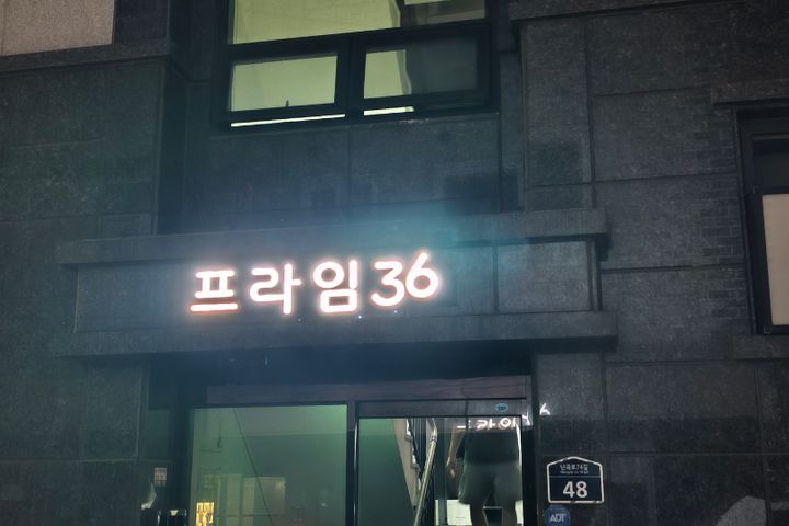 신림동 신축원룸 P46 7번째 이미지