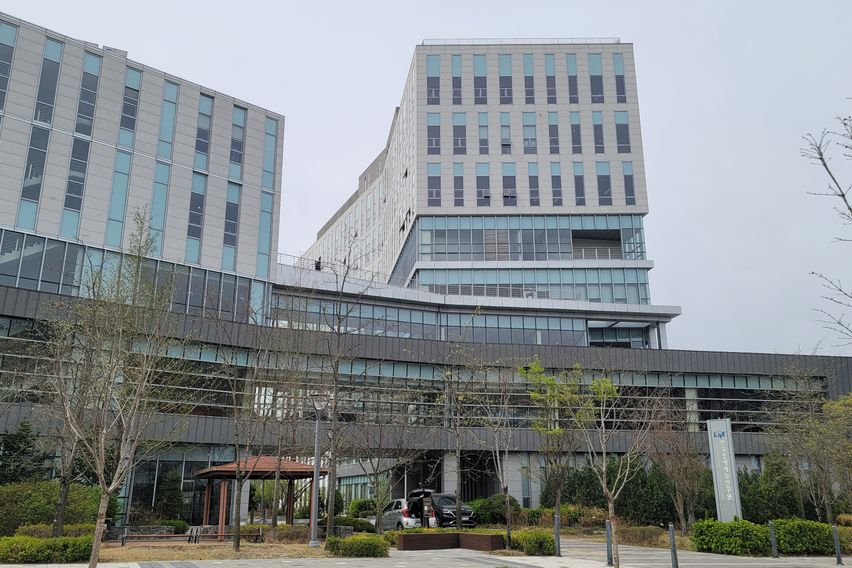 National Research Institute 1 2th image