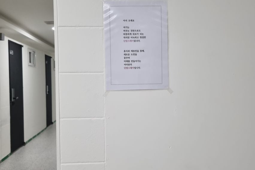 원룸 1번째 이미지