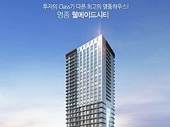 영종시티시티뷰 2번째 이미지