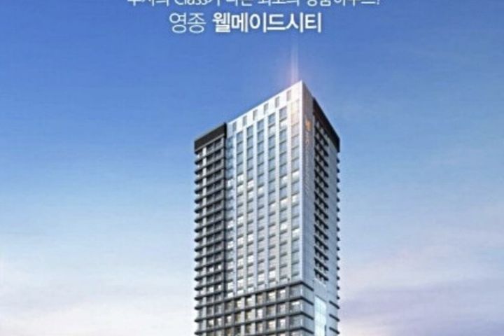 영종시티시티뷰 2번째 이미지