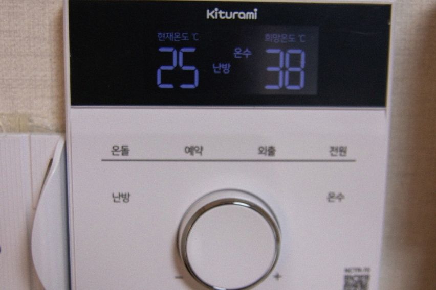 낙성대A호텔침구세탁요리 14번째 이미지