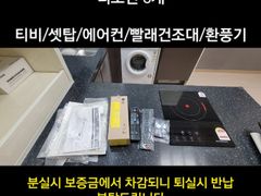 부산신항다인로얄2차4룸 17번째 이미지