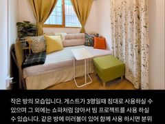 스테이해랑(고대안암점) 11번째 이미지