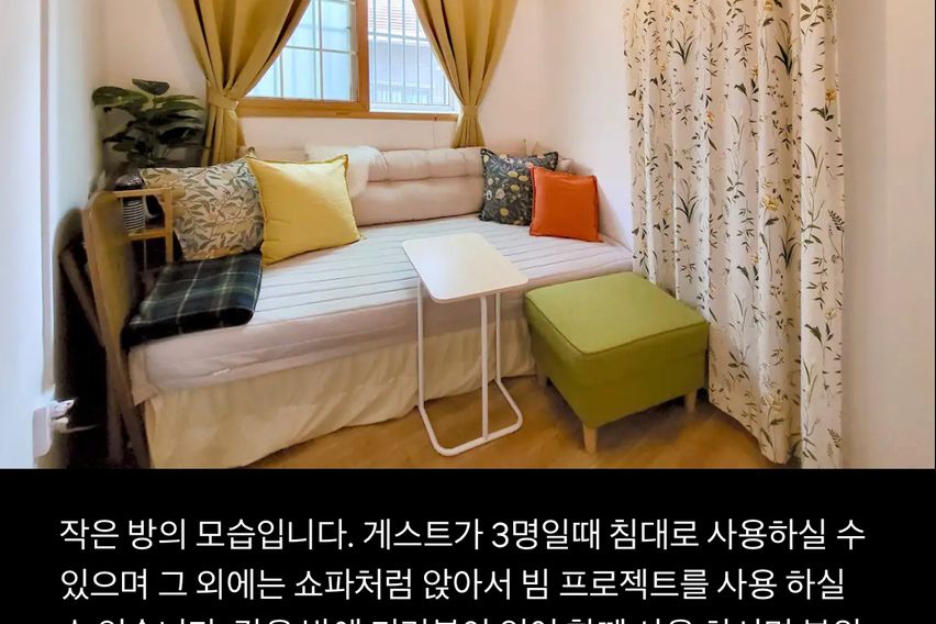 스테이해랑(고대안암점) 11번째 이미지