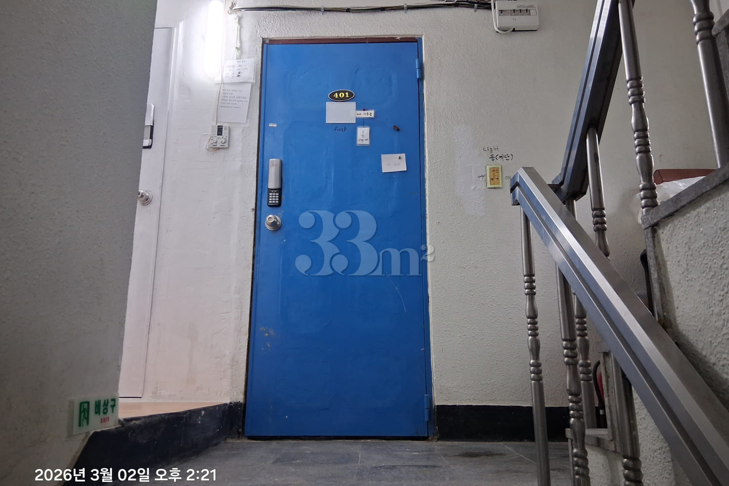 Bucheon Ilppangppang One-Room, 4th Floor 18th image