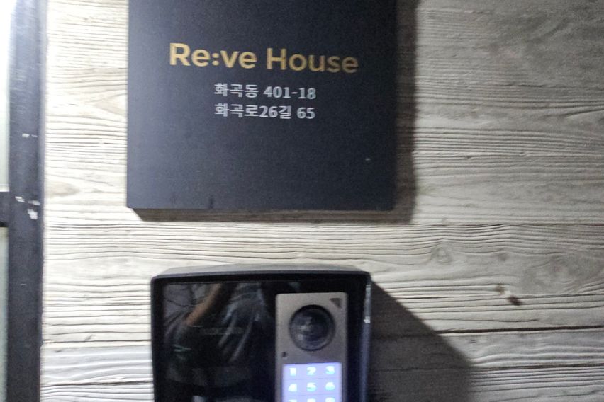 레브하우스 101 14번째 이미지