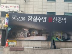 다담하우스🏠 15번째 이미지